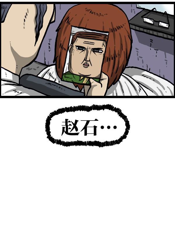 最快更新的心灵的声音韩漫全集-[第1016话] 赵石无删减无遮挡章节图片 