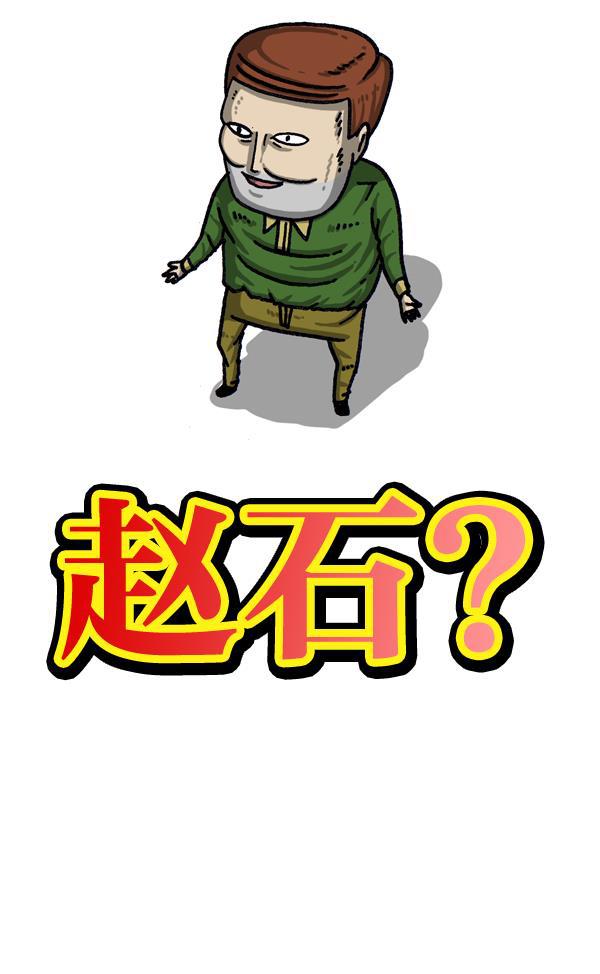 最快更新的心灵的声音韩漫全集-[第1016话] 赵石无删减无遮挡章节图片 