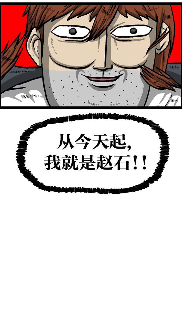 最快更新的心灵的声音韩漫全集-[第1016话] 赵石无删减无遮挡章节图片 