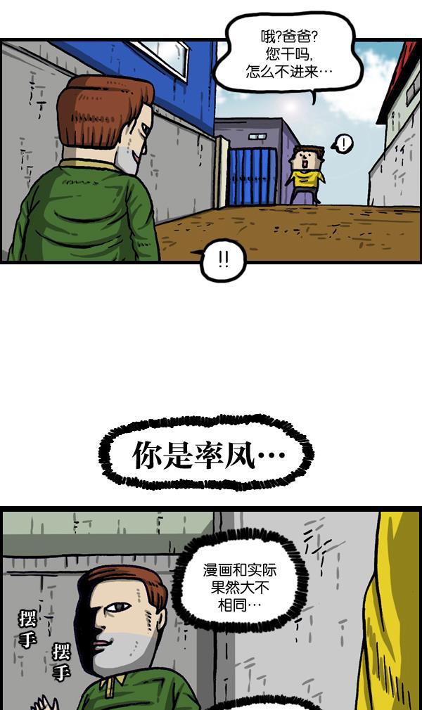 最快更新的心灵的声音韩漫全集-[第1016话] 赵石无删减无遮挡章节图片 
