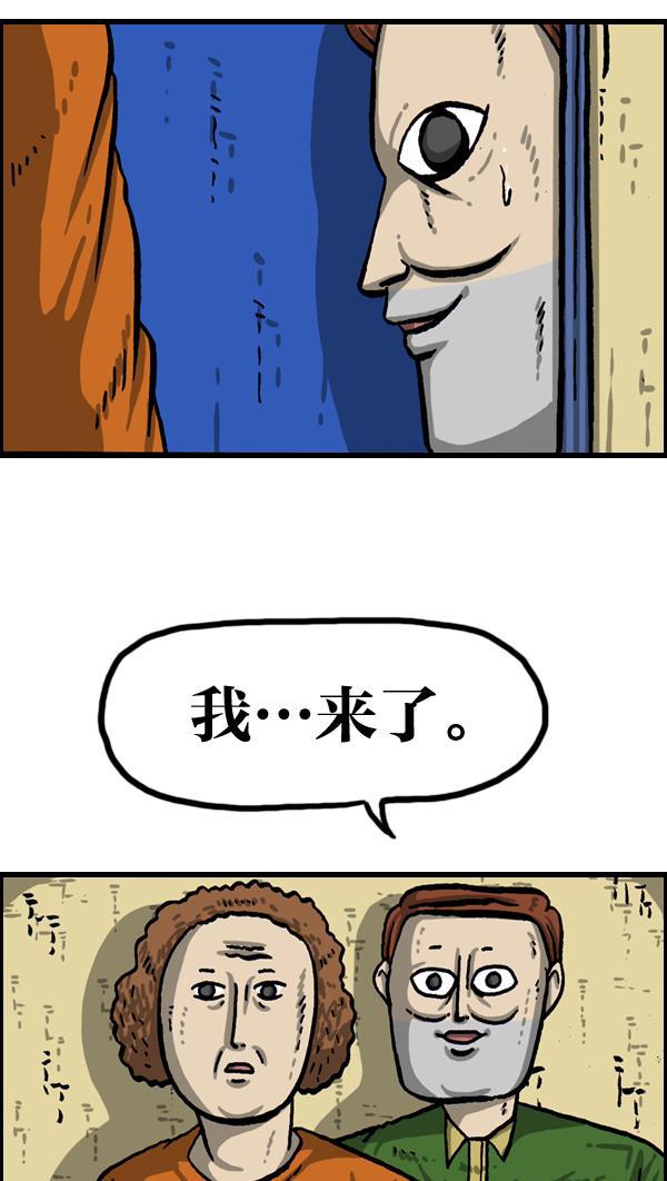 最快更新的心灵的声音韩漫全集-[第1016话] 赵石无删减无遮挡章节图片 