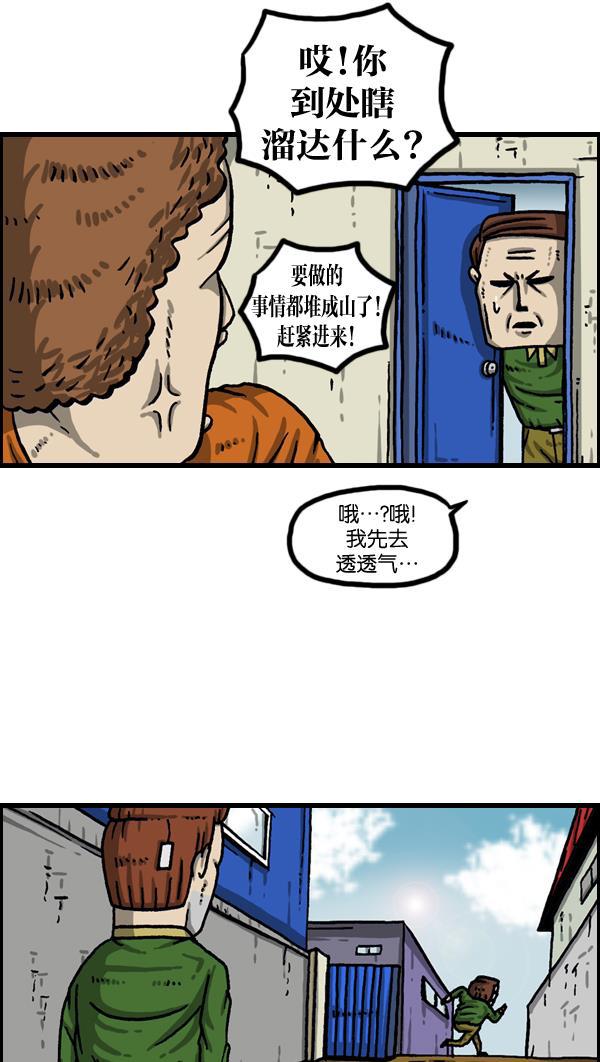 最快更新的心灵的声音韩漫全集-[第1016话] 赵石无删减无遮挡章节图片 
