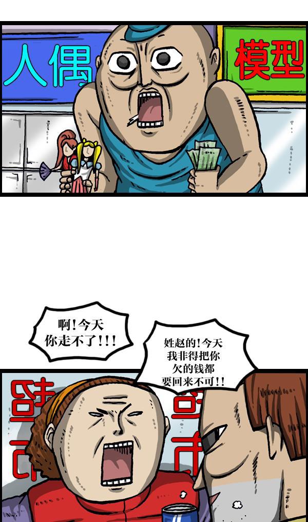 最快更新的心灵的声音韩漫全集-[第1016话] 赵石无删减无遮挡章节图片 