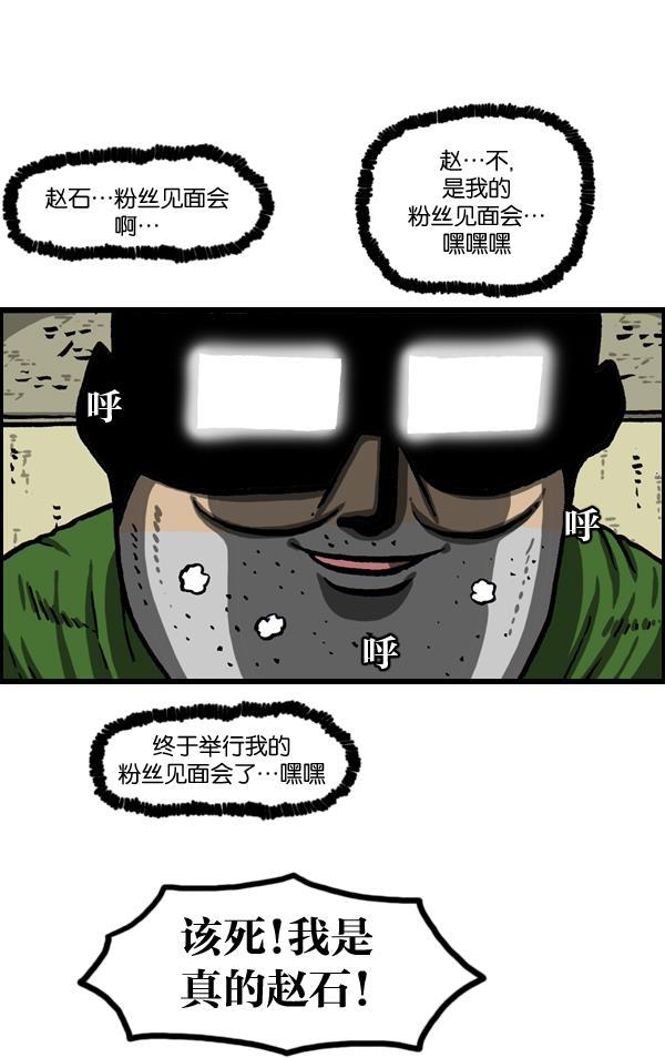 最快更新的心灵的声音韩漫全集-[第1016话] 赵石无删减无遮挡章节图片 