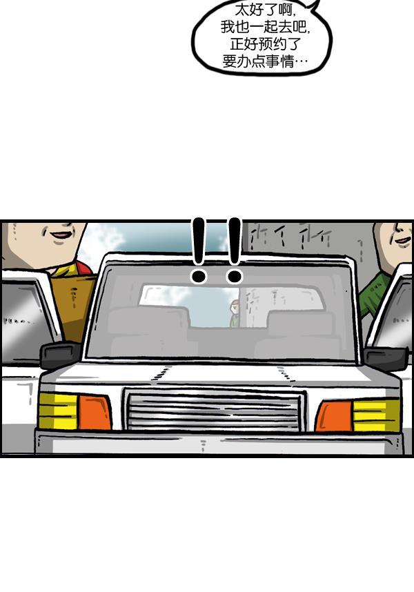 最快更新的心灵的声音韩漫全集-[第1016话] 赵石无删减无遮挡章节图片 