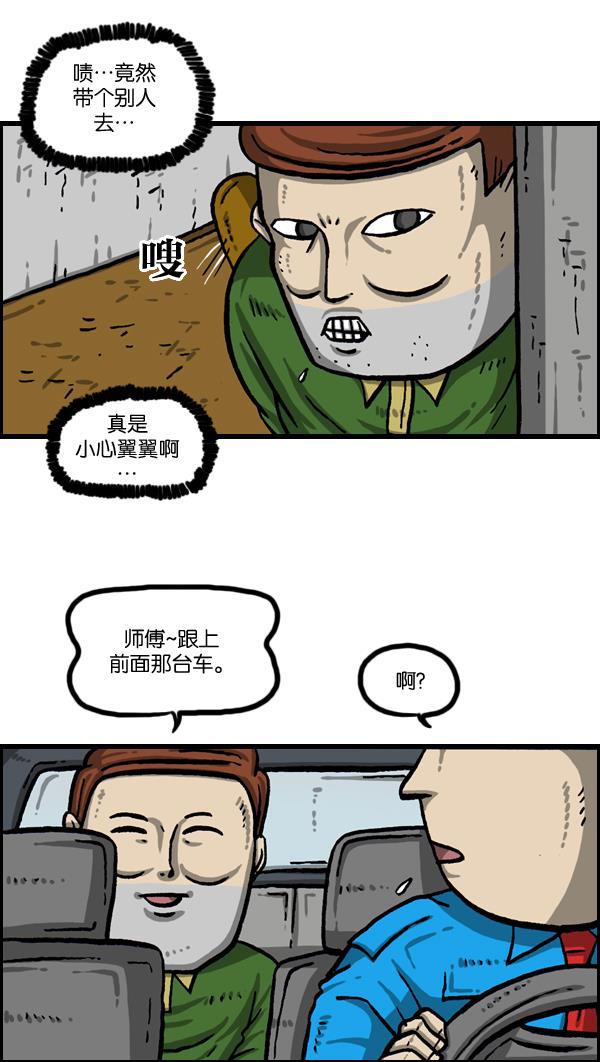 最快更新的心灵的声音韩漫全集-[第1016话] 赵石无删减无遮挡章节图片 
