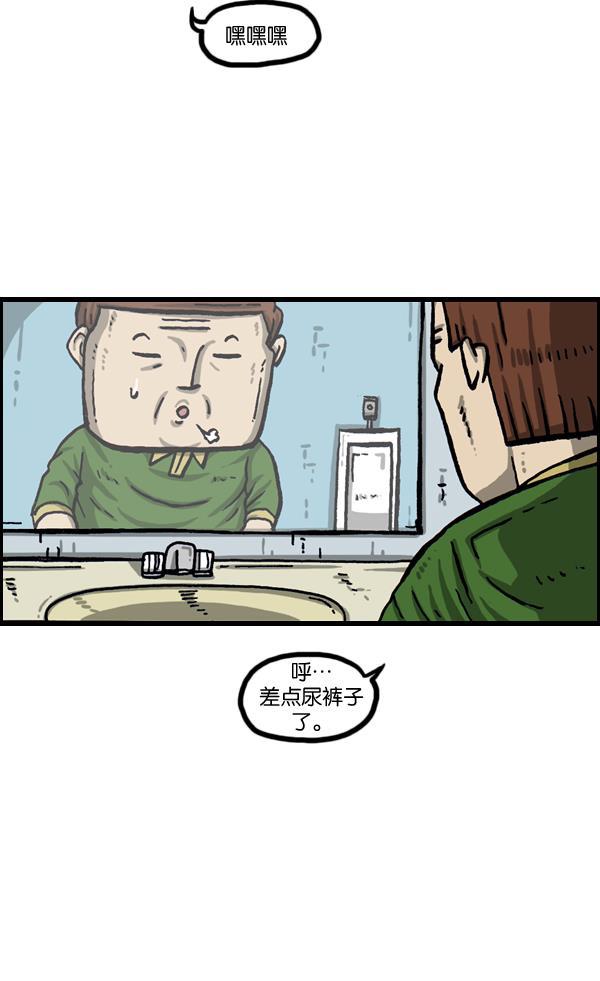 最快更新的心灵的声音韩漫全集-[第1016话] 赵石无删减无遮挡章节图片 