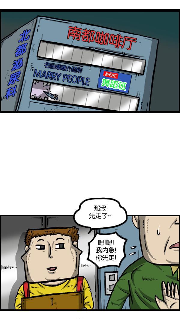 最快更新的心灵的声音韩漫全集-[第1016话] 赵石无删减无遮挡章节图片 