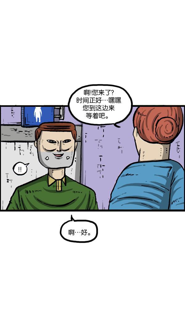 最快更新的心灵的声音韩漫全集-[第1016话] 赵石无删减无遮挡章节图片 