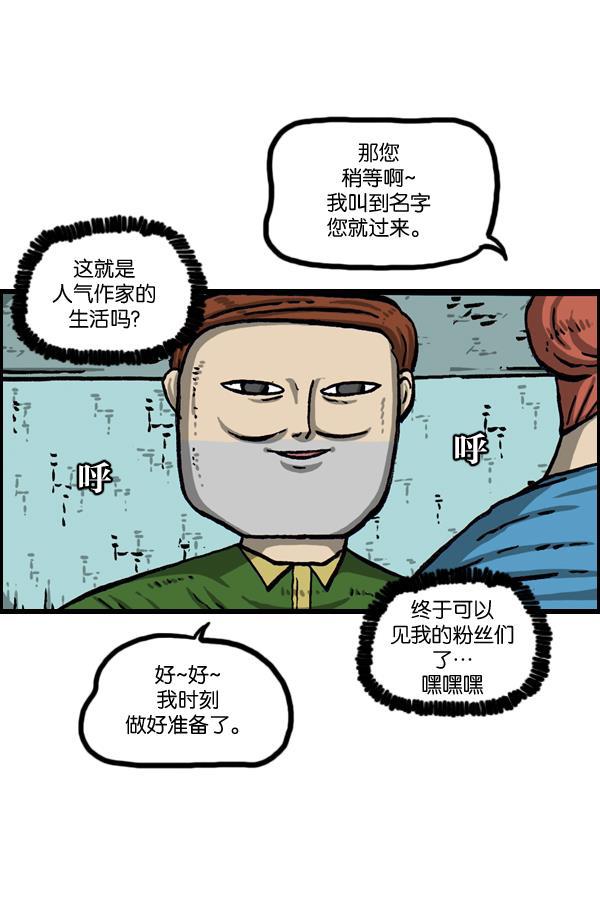 最快更新的心灵的声音韩漫全集-[第1016话] 赵石无删减无遮挡章节图片 