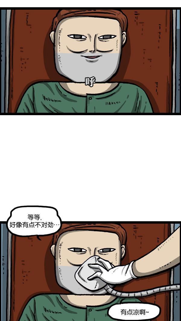 最快更新的心灵的声音韩漫全集-[第1016话] 赵石无删减无遮挡章节图片 