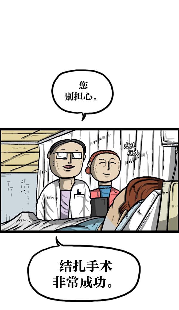 最快更新的心灵的声音韩漫全集-[第1016话] 赵石无删减无遮挡章节图片 