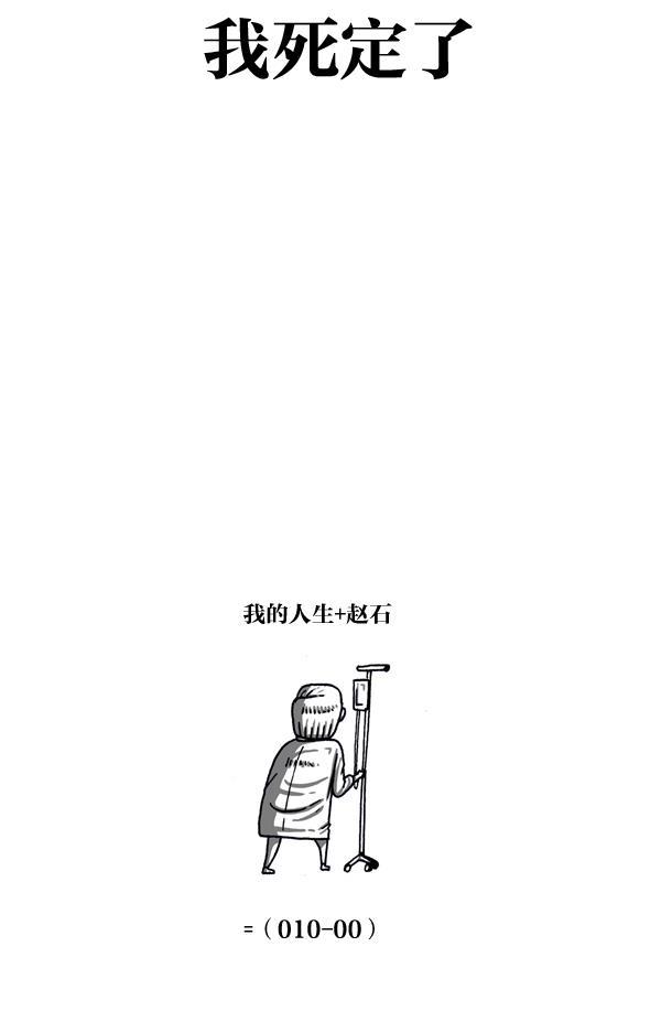 最快更新的心灵的声音韩漫全集-[第1016话] 赵石无删减无遮挡章节图片 