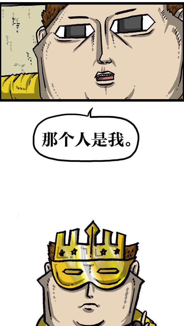最快更新的心灵的声音韩漫全集-[第1018话] 蒙面歌王无删减无遮挡章节图片 