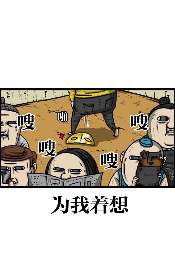 最快更新的心灵的声音韩漫全集-[第1018话] 蒙面歌王无删减无遮挡章节图片 