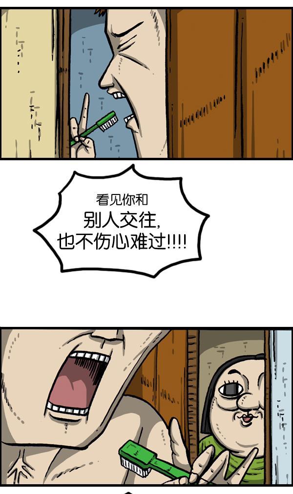 最快更新的心灵的声音韩漫全集-[第1018话] 蒙面歌王无删减无遮挡章节图片 