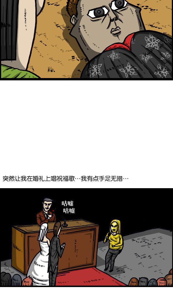 最快更新的心灵的声音韩漫全集-[第1018话] 蒙面歌王无删减无遮挡章节图片 