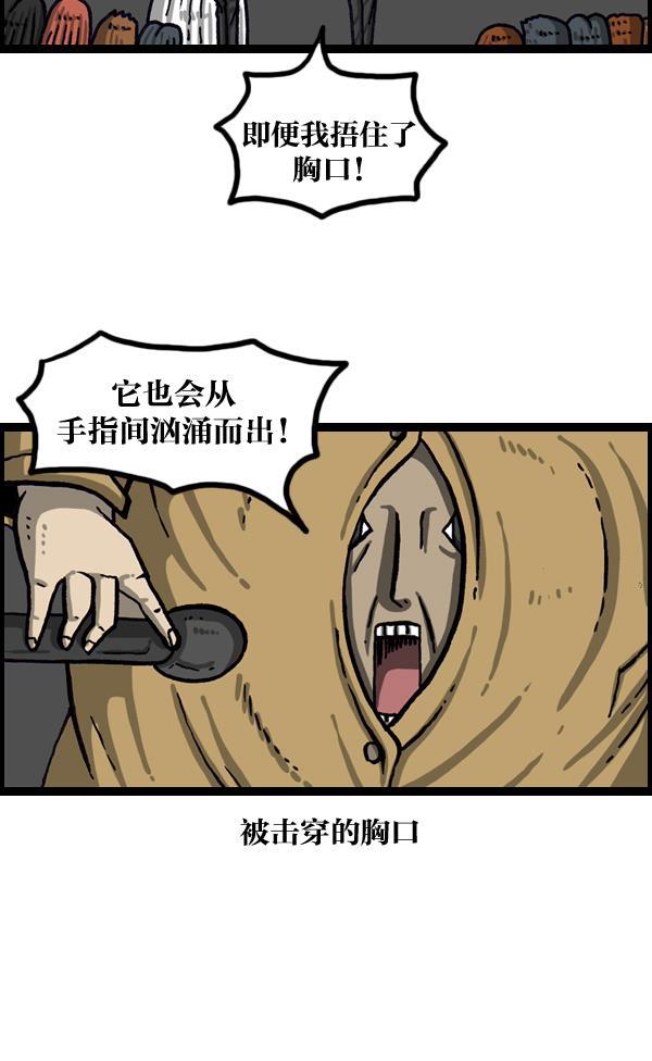 最快更新的心灵的声音韩漫全集-[第1018话] 蒙面歌王无删减无遮挡章节图片 