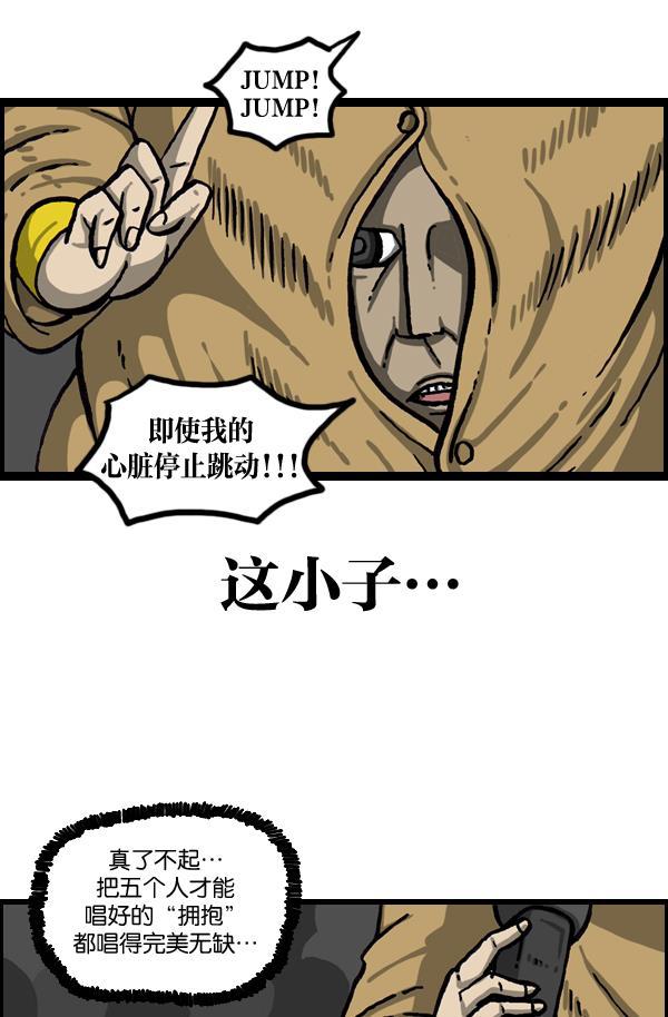 最快更新的心灵的声音韩漫全集-[第1018话] 蒙面歌王无删减无遮挡章节图片 