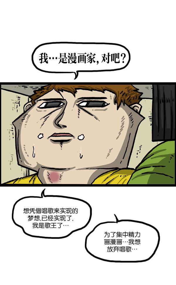 最快更新的心灵的声音韩漫全集-[第1018话] 蒙面歌王无删减无遮挡章节图片 