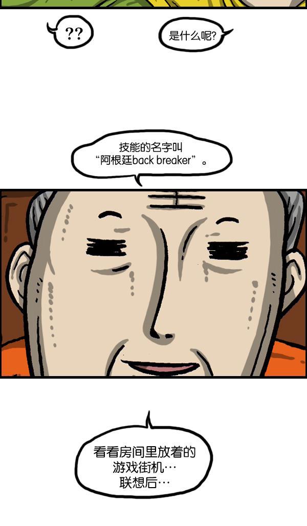 最快更新的心灵的声音韩漫全集-[第1019话] 房间大逃亡无删减无遮挡章节图片 
