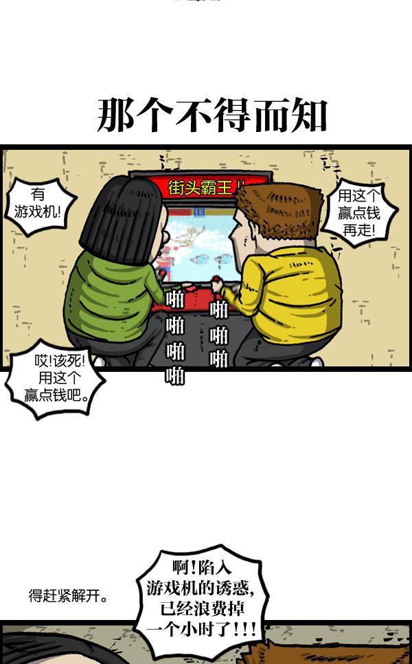 最快更新的心灵的声音韩漫全集-[第1019话] 房间大逃亡无删减无遮挡章节图片 