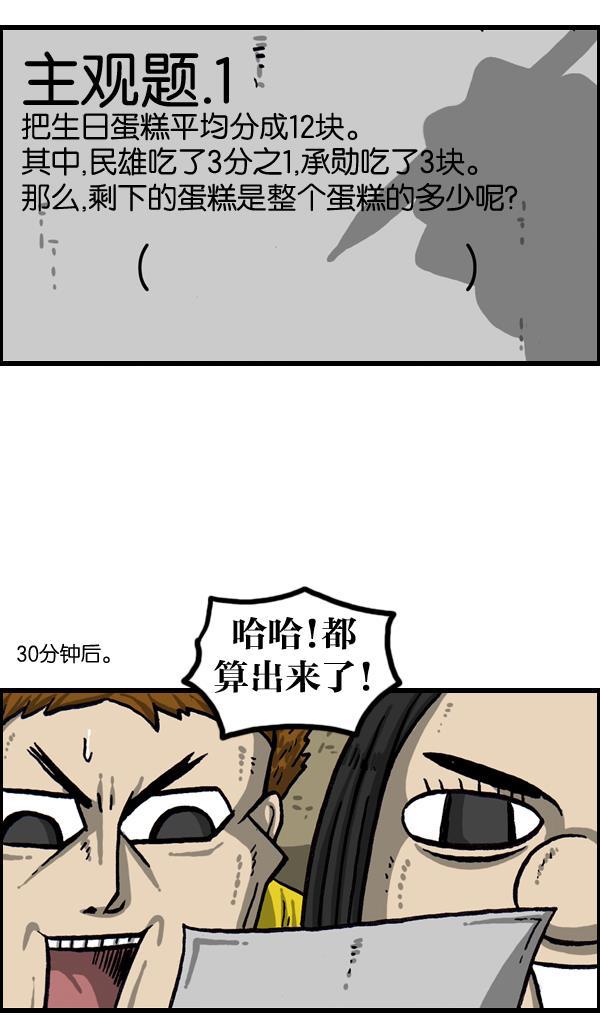 最快更新的心灵的声音韩漫全集-[第1019话] 房间大逃亡无删减无遮挡章节图片 