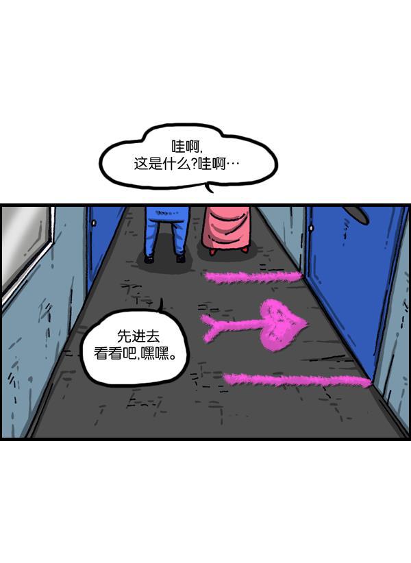 最快更新的心灵的声音韩漫全集-[第1019话] 房间大逃亡无删减无遮挡章节图片 
