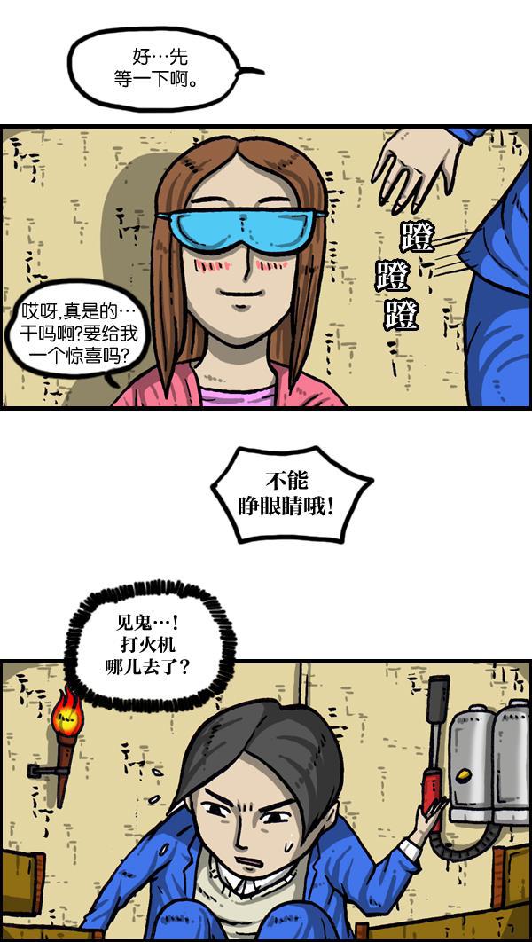 最快更新的心灵的声音韩漫全集-[第1019话] 房间大逃亡无删减无遮挡章节图片 