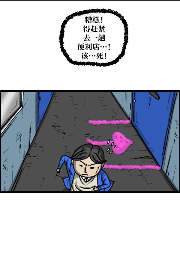 最快更新的心灵的声音韩漫全集-[第1019话] 房间大逃亡无删减无遮挡章节图片 
