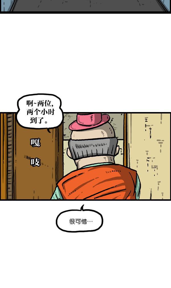 最快更新的心灵的声音韩漫全集-[第1019话] 房间大逃亡无删减无遮挡章节图片 