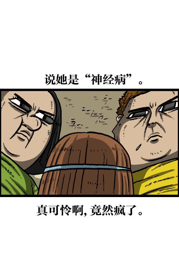 最快更新的心灵的声音韩漫全集-[第1019话] 房间大逃亡无删减无遮挡章节图片 