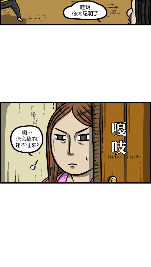 最快更新的心灵的声音韩漫全集-[第1019话] 房间大逃亡无删减无遮挡章节图片 