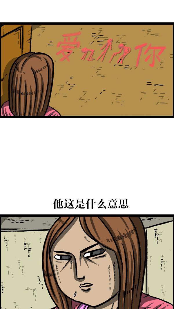 最快更新的心灵的声音韩漫全集-[第1019话] 房间大逃亡无删减无遮挡章节图片 