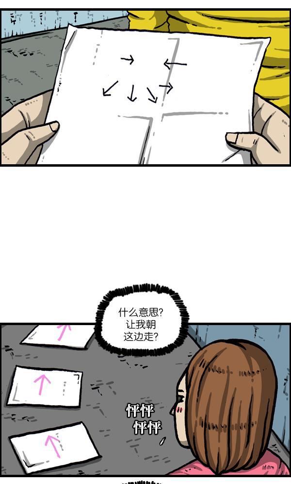 最快更新的心灵的声音韩漫全集-[第1019话] 房间大逃亡无删减无遮挡章节图片 