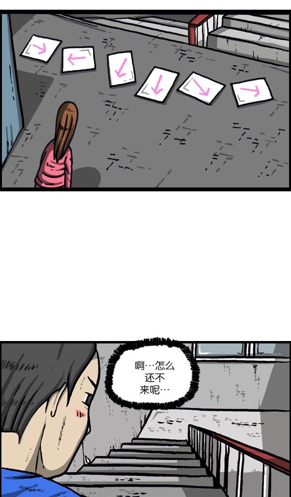 最快更新的心灵的声音韩漫全集-[第1019话] 房间大逃亡无删减无遮挡章节图片 