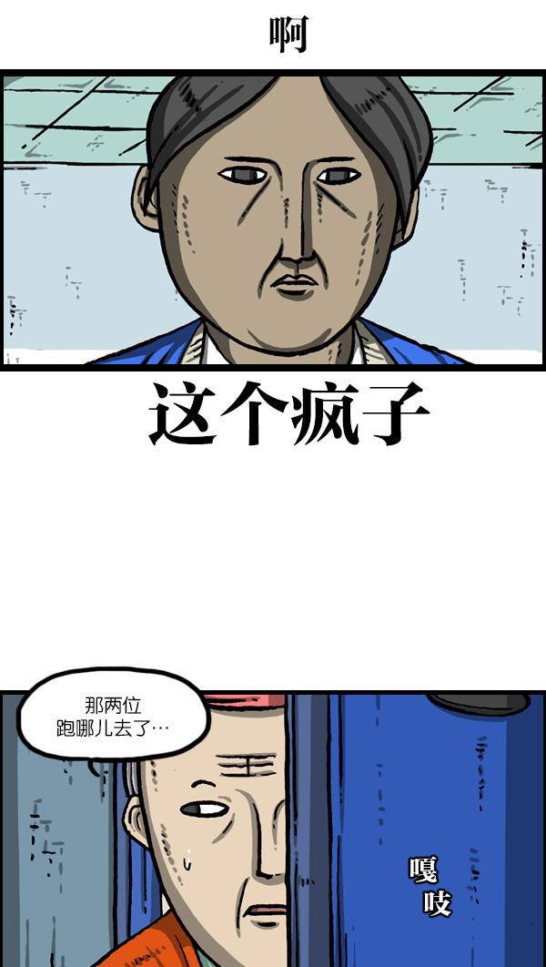 最快更新的心灵的声音韩漫全集-[第1019话] 房间大逃亡无删减无遮挡章节图片 