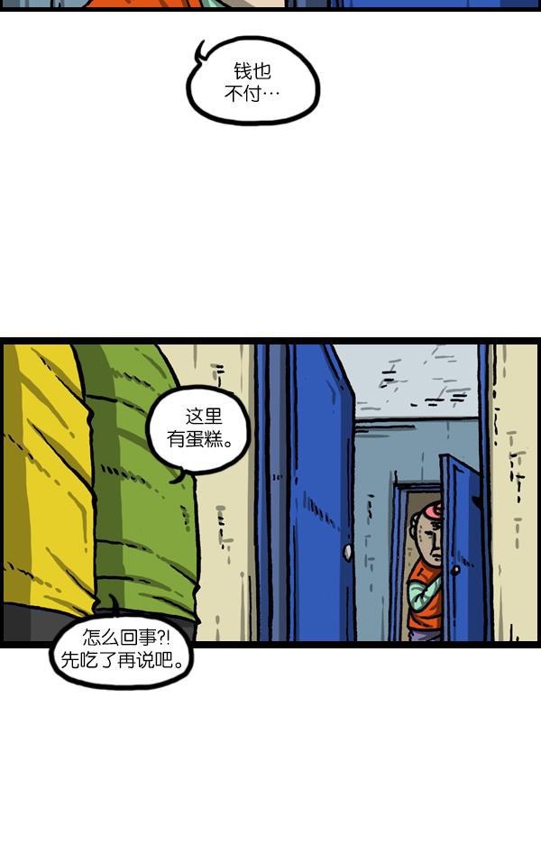 最快更新的心灵的声音韩漫全集-[第1019话] 房间大逃亡无删减无遮挡章节图片 
