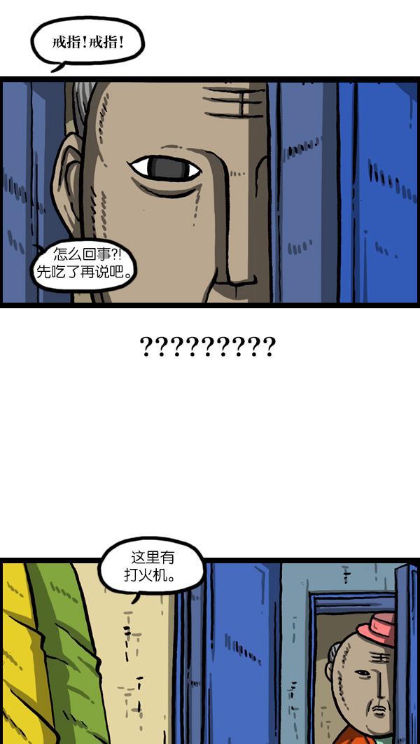 最快更新的心灵的声音韩漫全集-[第1019话] 房间大逃亡无删减无遮挡章节图片 