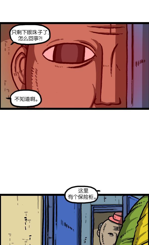 最快更新的心灵的声音韩漫全集-[第1019话] 房间大逃亡无删减无遮挡章节图片 