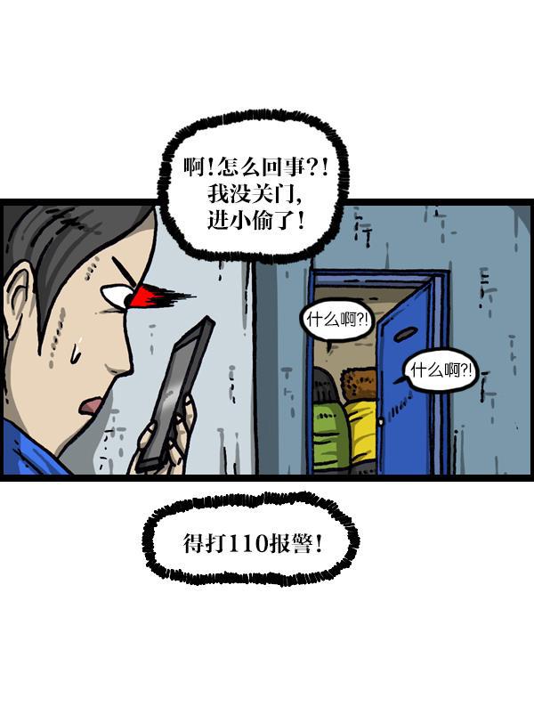 最快更新的心灵的声音韩漫全集-[第1019话] 房间大逃亡无删减无遮挡章节图片 