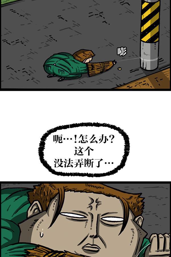 最快更新的心灵的声音韩漫全集-[第1020话] 乌鸦无删减无遮挡章节图片 