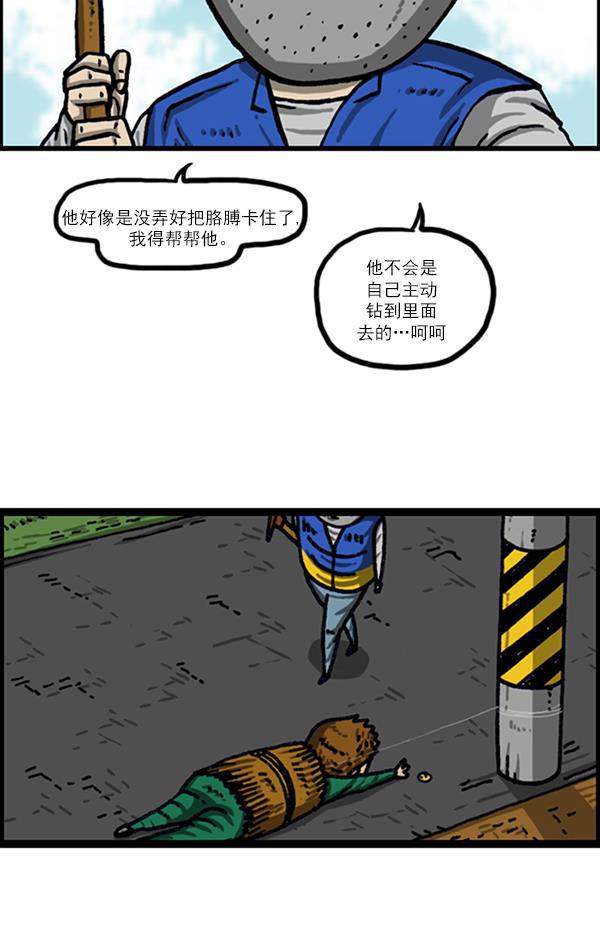 最快更新的心灵的声音韩漫全集-[第1020话] 乌鸦无删减无遮挡章节图片 