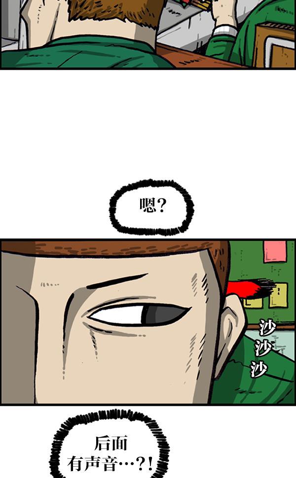 最快更新的心灵的声音韩漫全集-[第1020话] 乌鸦无删减无遮挡章节图片 