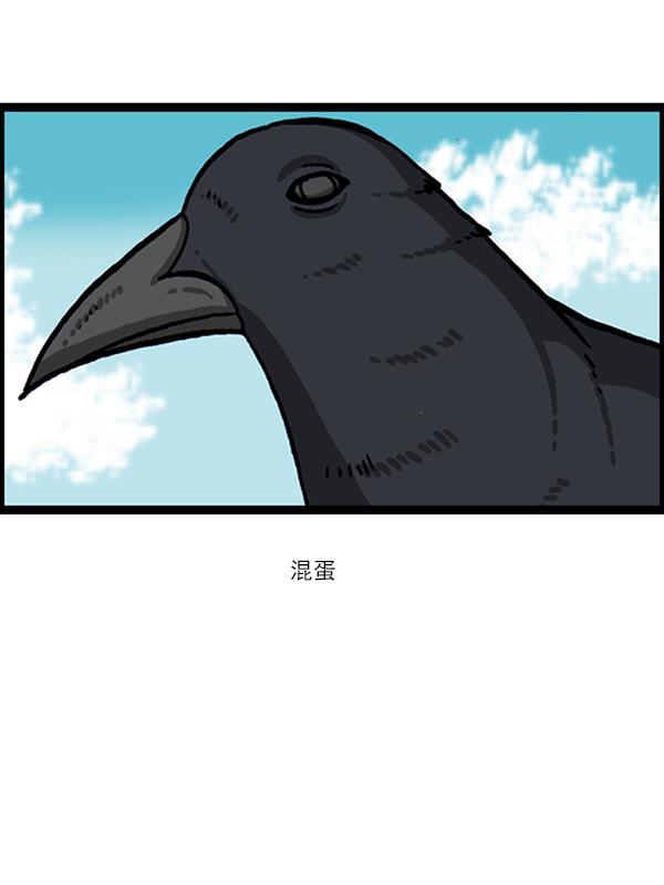 最快更新的心灵的声音韩漫全集-[第1020话] 乌鸦无删减无遮挡章节图片 
