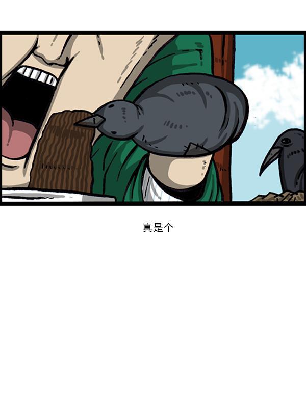 最快更新的心灵的声音韩漫全集-[第1020话] 乌鸦无删减无遮挡章节图片 