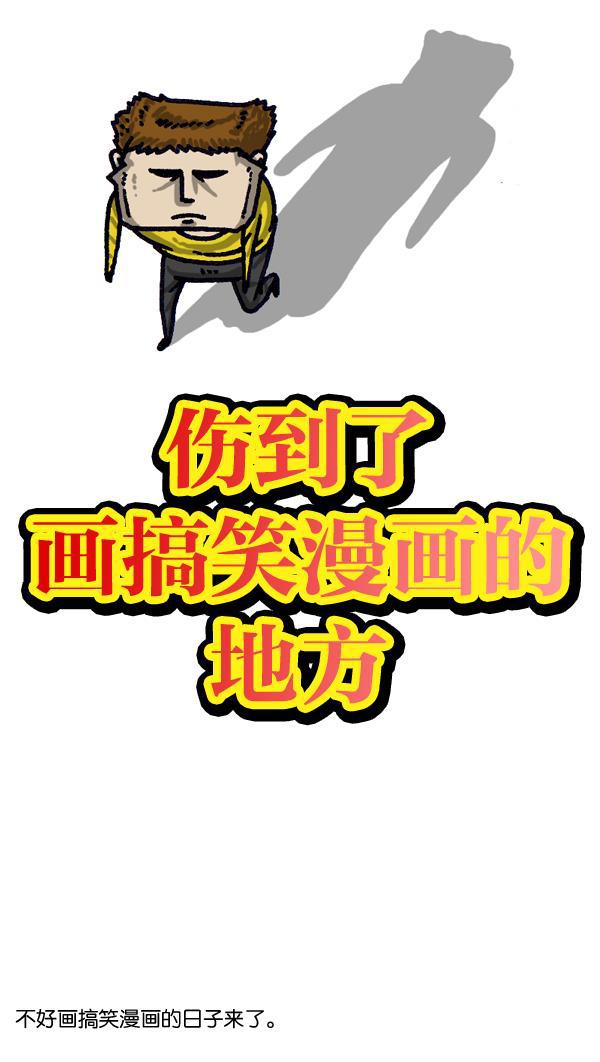 最快更新的心灵的声音韩漫全集-[第1021话] 不适宜画搞笑漫画的日子无删减无遮挡章节图片 