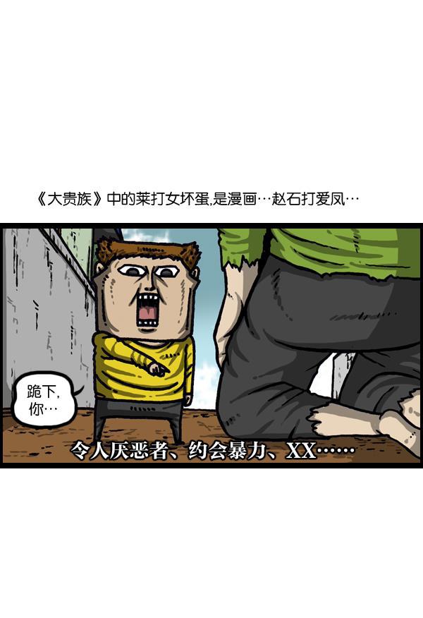 最快更新的心灵的声音韩漫全集-[第1021话] 不适宜画搞笑漫画的日子无删减无遮挡章节图片 