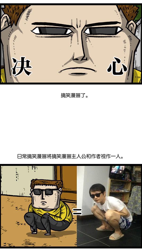 最快更新的心灵的声音韩漫全集-[第1021话] 不适宜画搞笑漫画的日子无删减无遮挡章节图片 