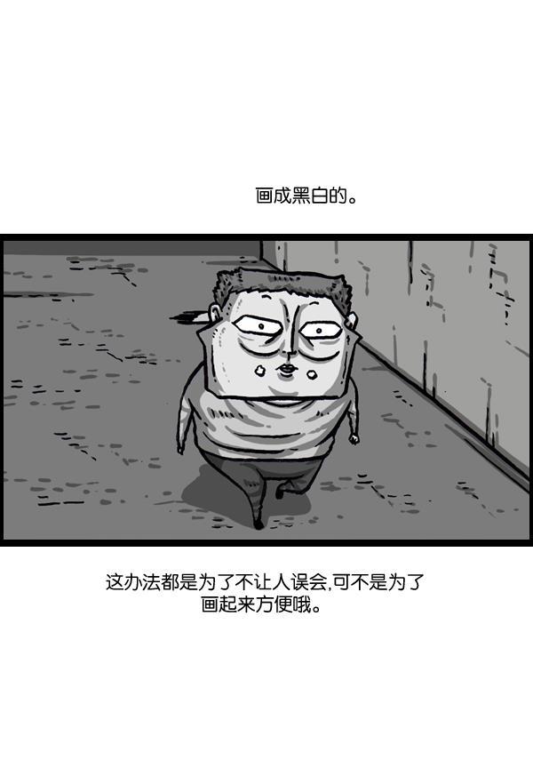 最快更新的心灵的声音韩漫全集-[第1021话] 不适宜画搞笑漫画的日子无删减无遮挡章节图片 